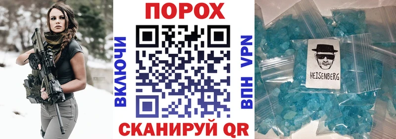 гидра вход  магазин продажи   Холм  АМФЕТАМИН 98% 