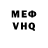 ГАШИШ VHQ Psycho Chucky