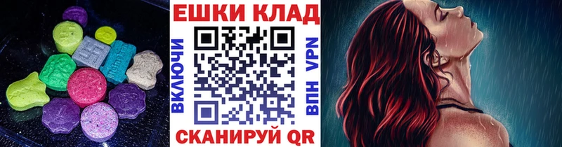 Ecstasy 280мг  Холм 