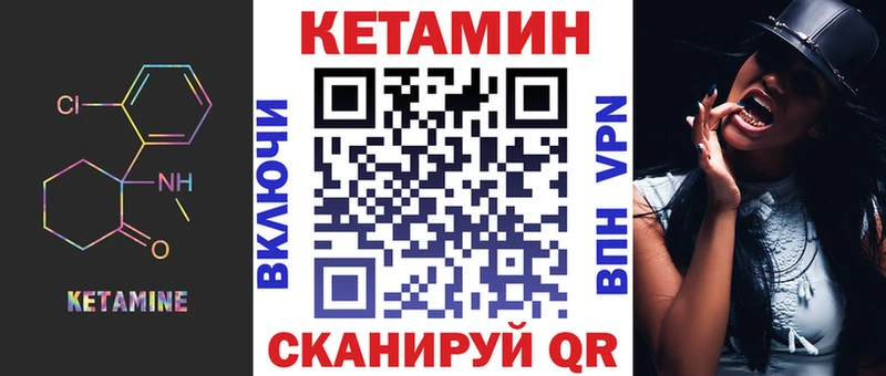 Кетамин ketamine  Холм 