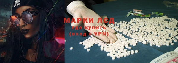 спайс Михайловск