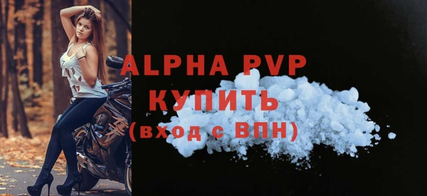 спайс Михайловск