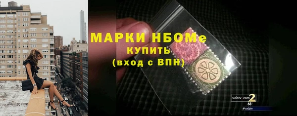 мефедрон Болохово