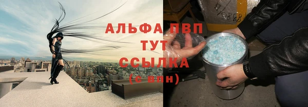а пвп мука Михайловка