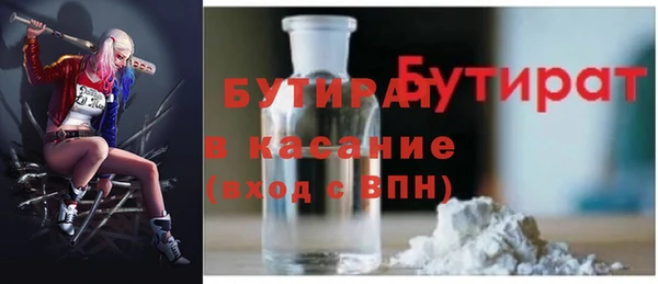 спайс Михайловск