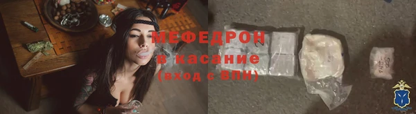 а пвп мука Михайловка