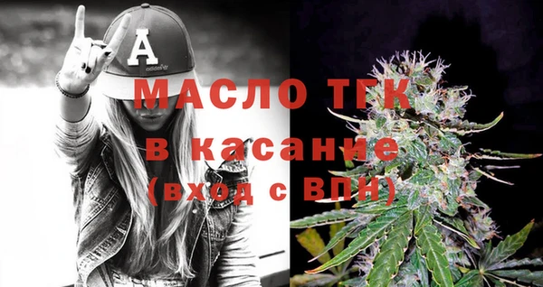 спайс Михайловск