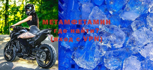 спайс Михайловск