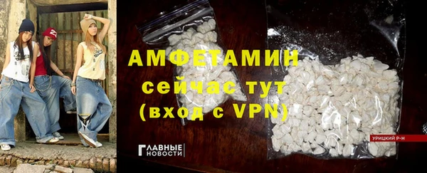 а пвп мука Михайловка