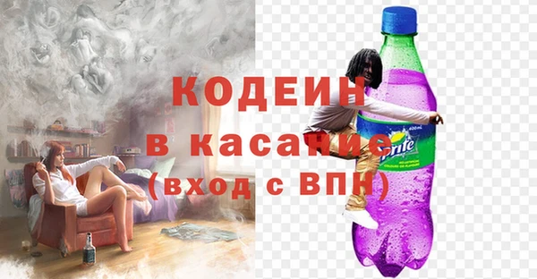 спайс Михайловск