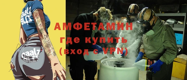 спайс Михайловск