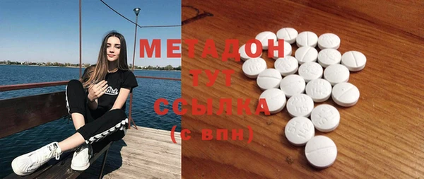 спайс Михайловск