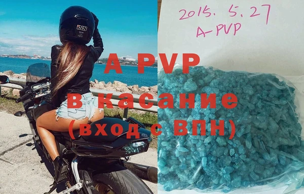 а пвп мука Михайловка