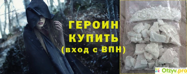 спайс Михайловск