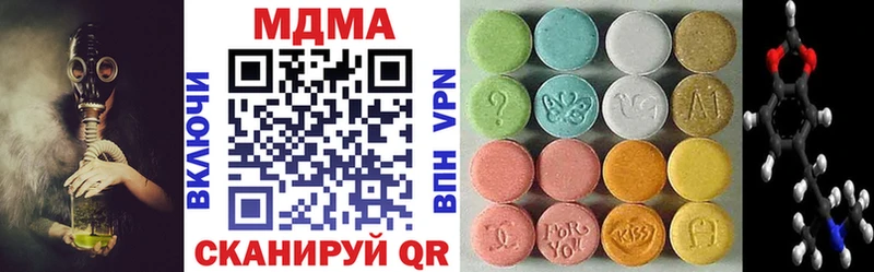 МДМА crystal Холм
