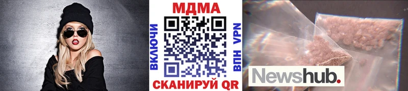 МДМА кристаллы  omg ссылка  Холм 