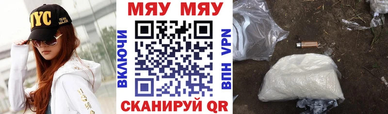 Мефедрон 4 MMC Холм