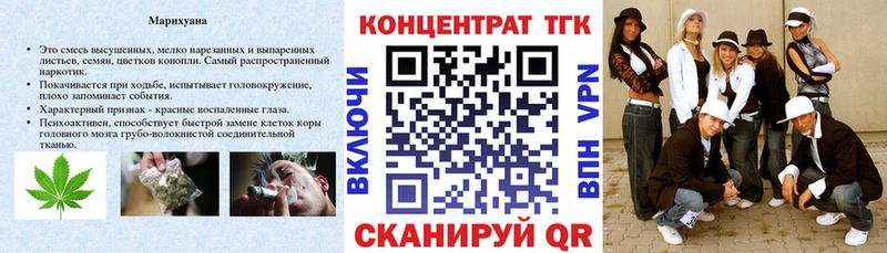 ТГК вейп с тгк Холм